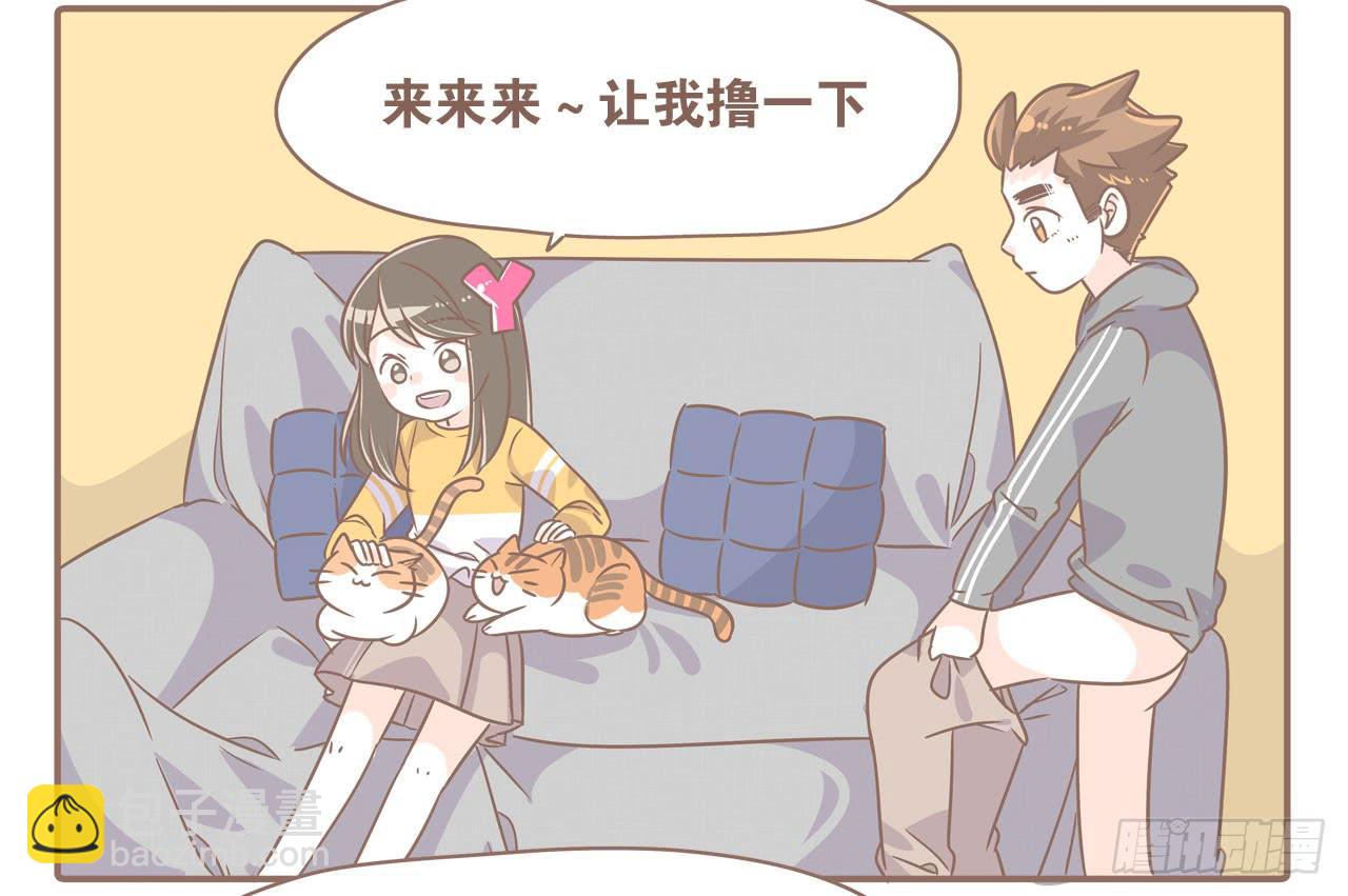 本性难移-第55话