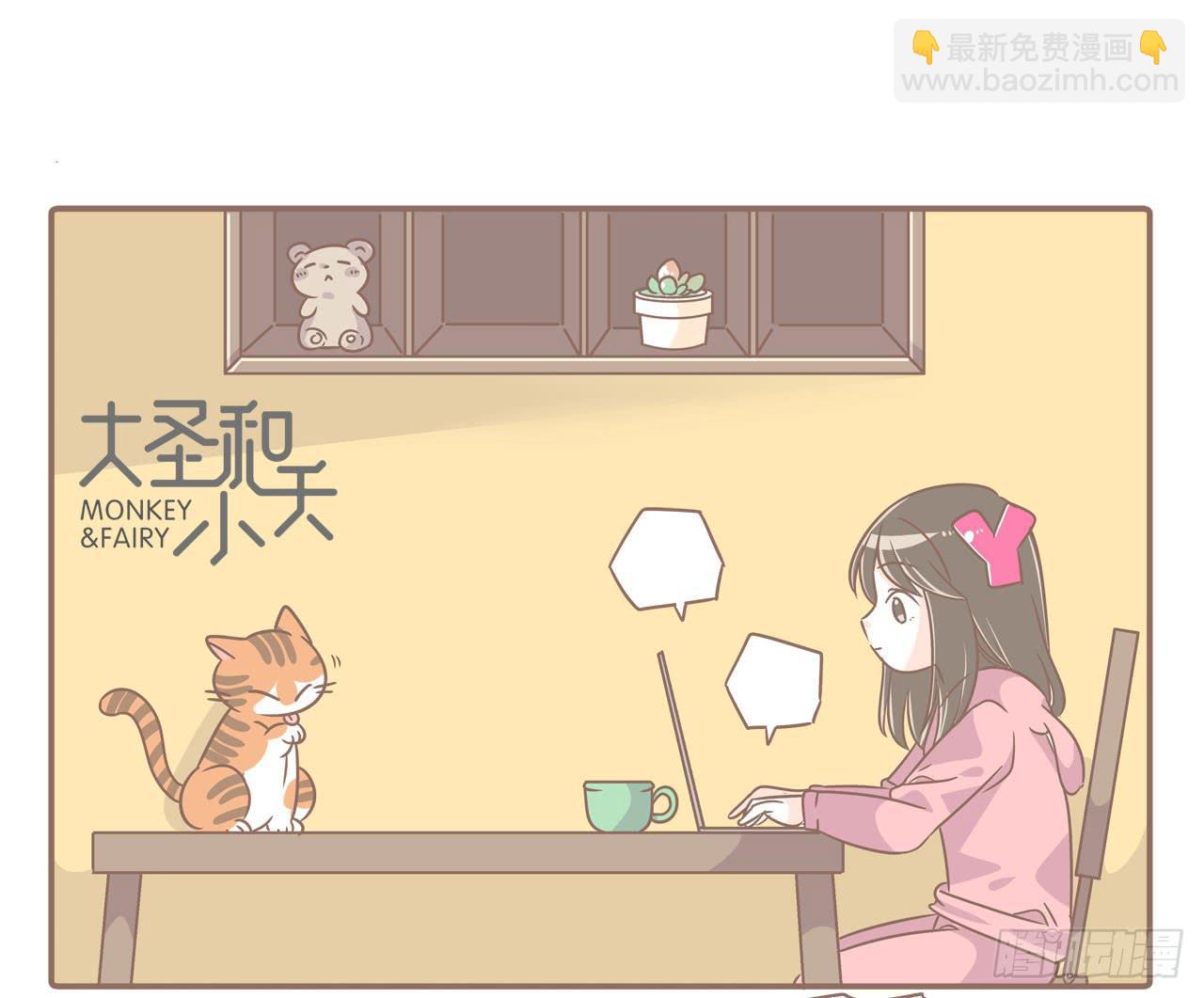 本性难移-第55话