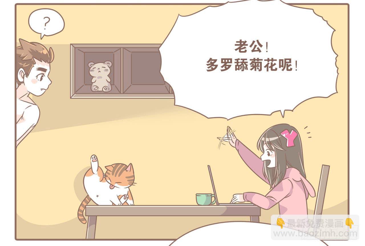 本性难移-第55话