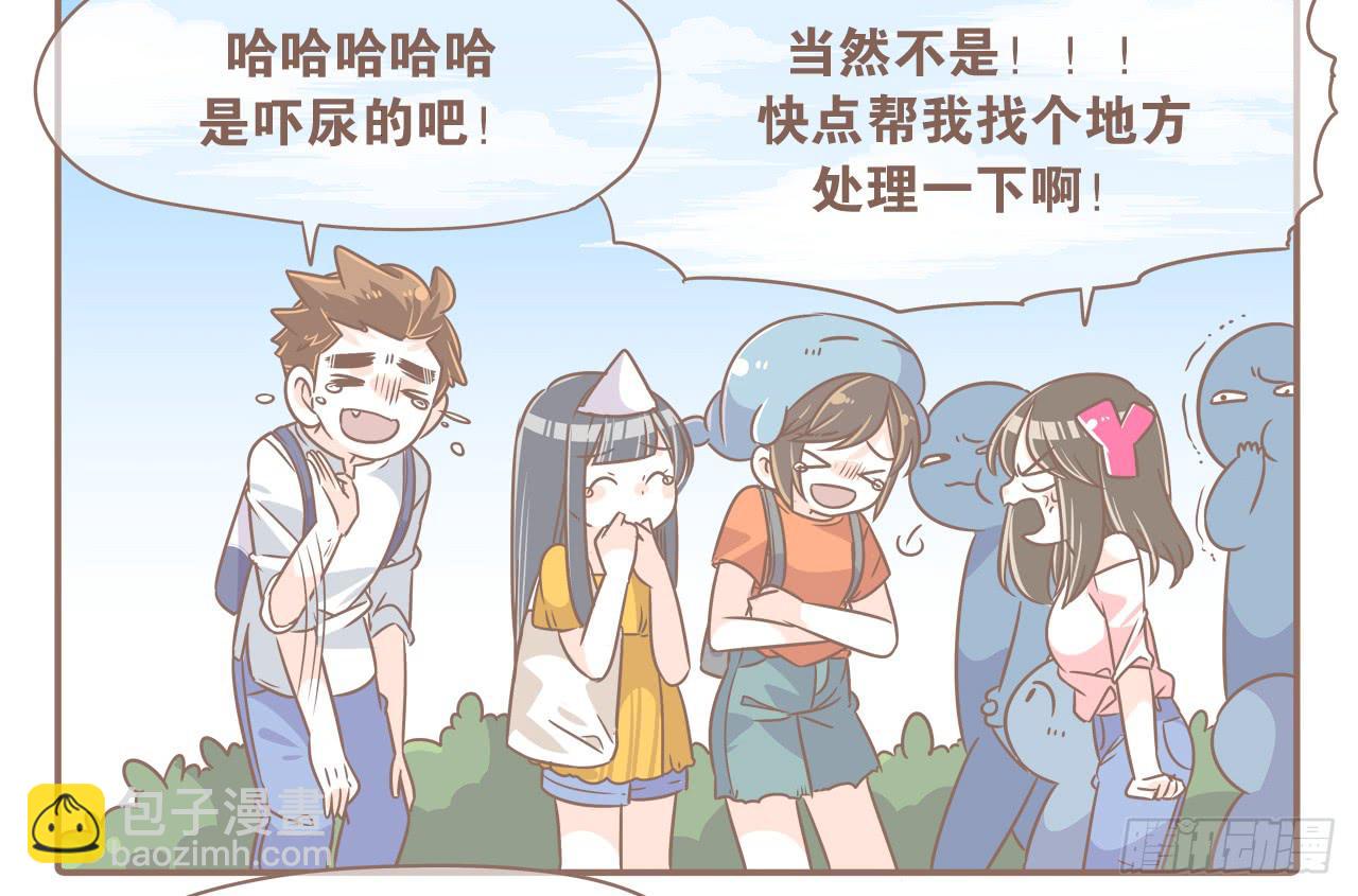 超开心的一天-第59话