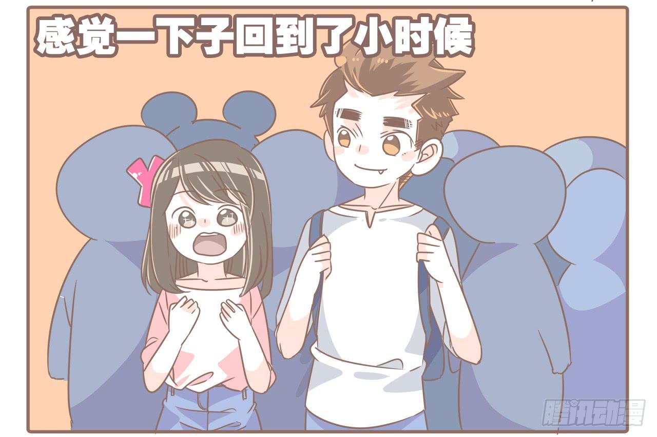 超开心的一天-第59话