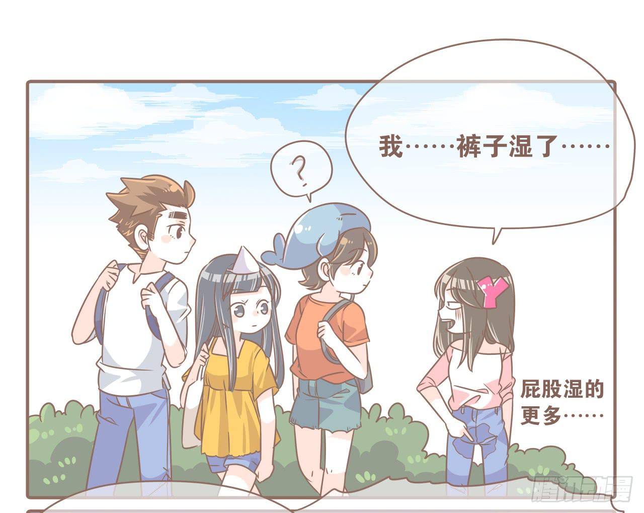 超开心的一天-第59话