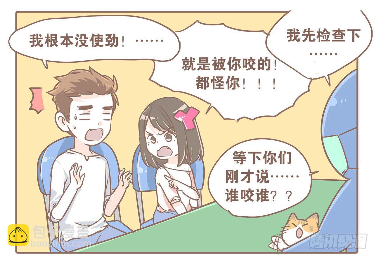 领养了一只猫，叫督尼-第7话