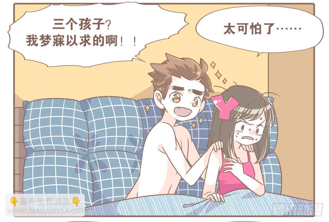 不敢想象-第61话