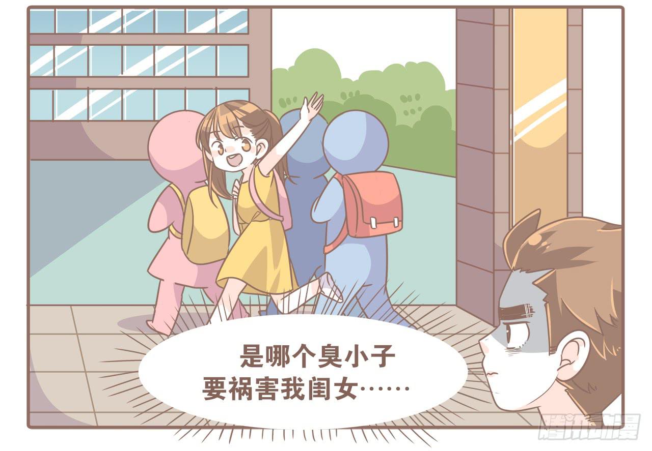 心急如猴-第65话