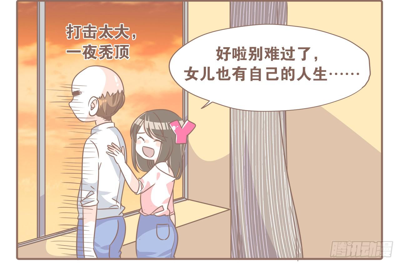 心急如猴-第65话