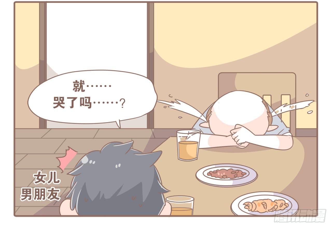 心急如猴-第65话