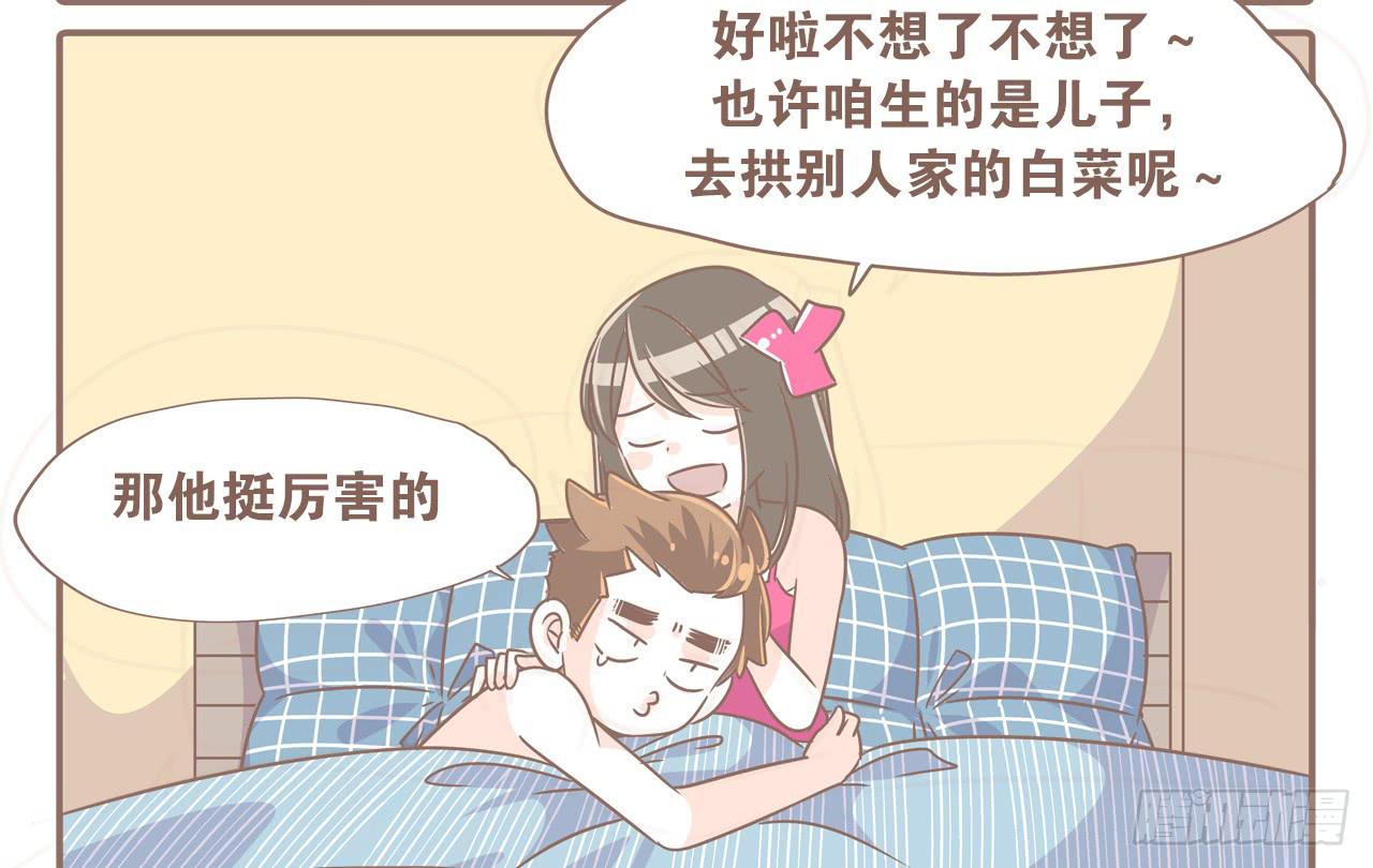 心急如猴-第65话