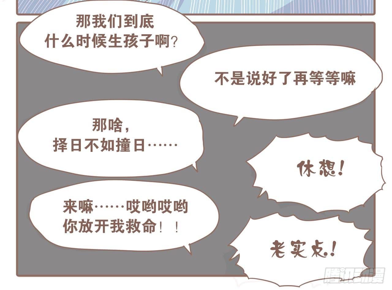 心急如猴-第65话