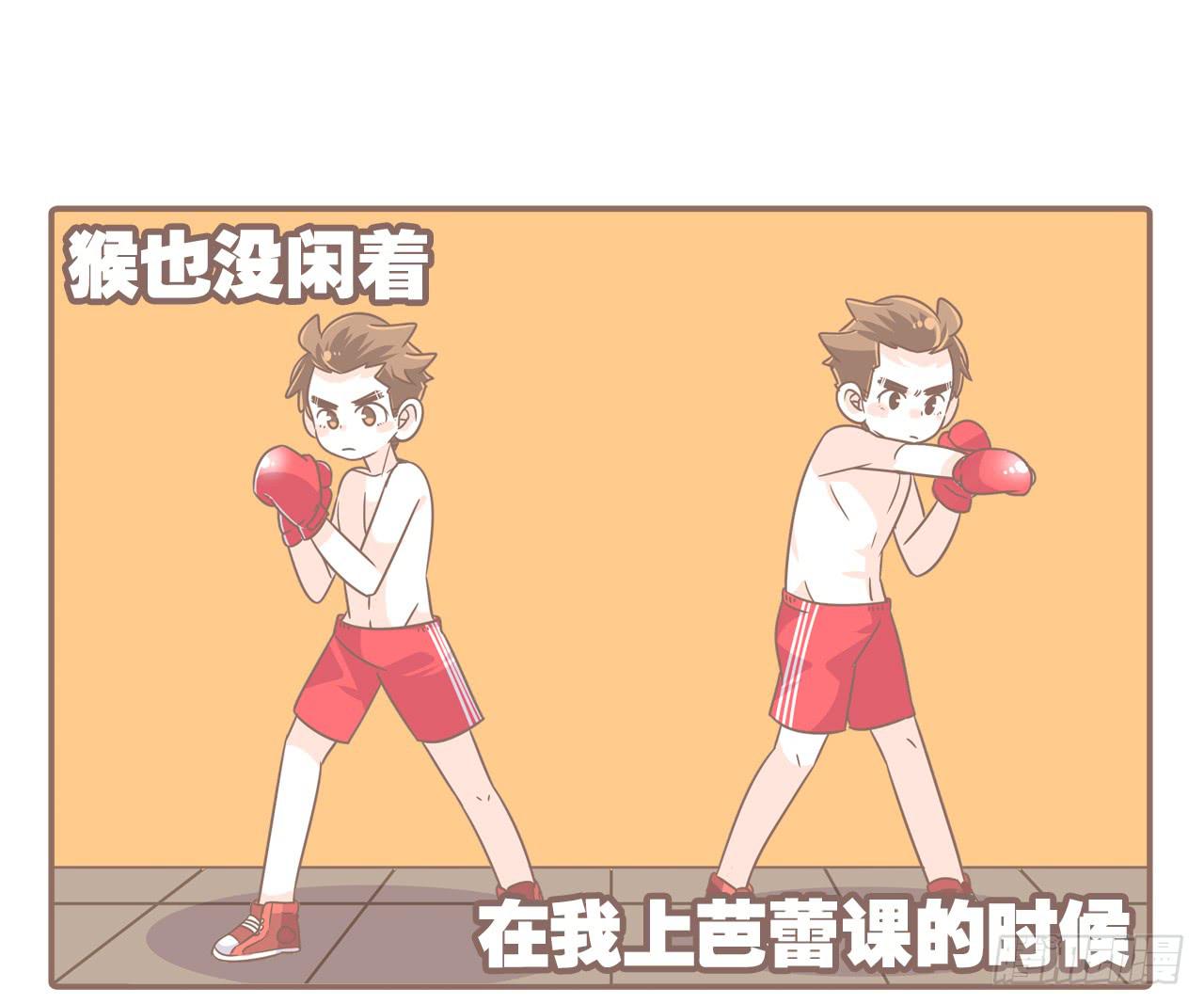 挥洒汗水的夏天-第67话