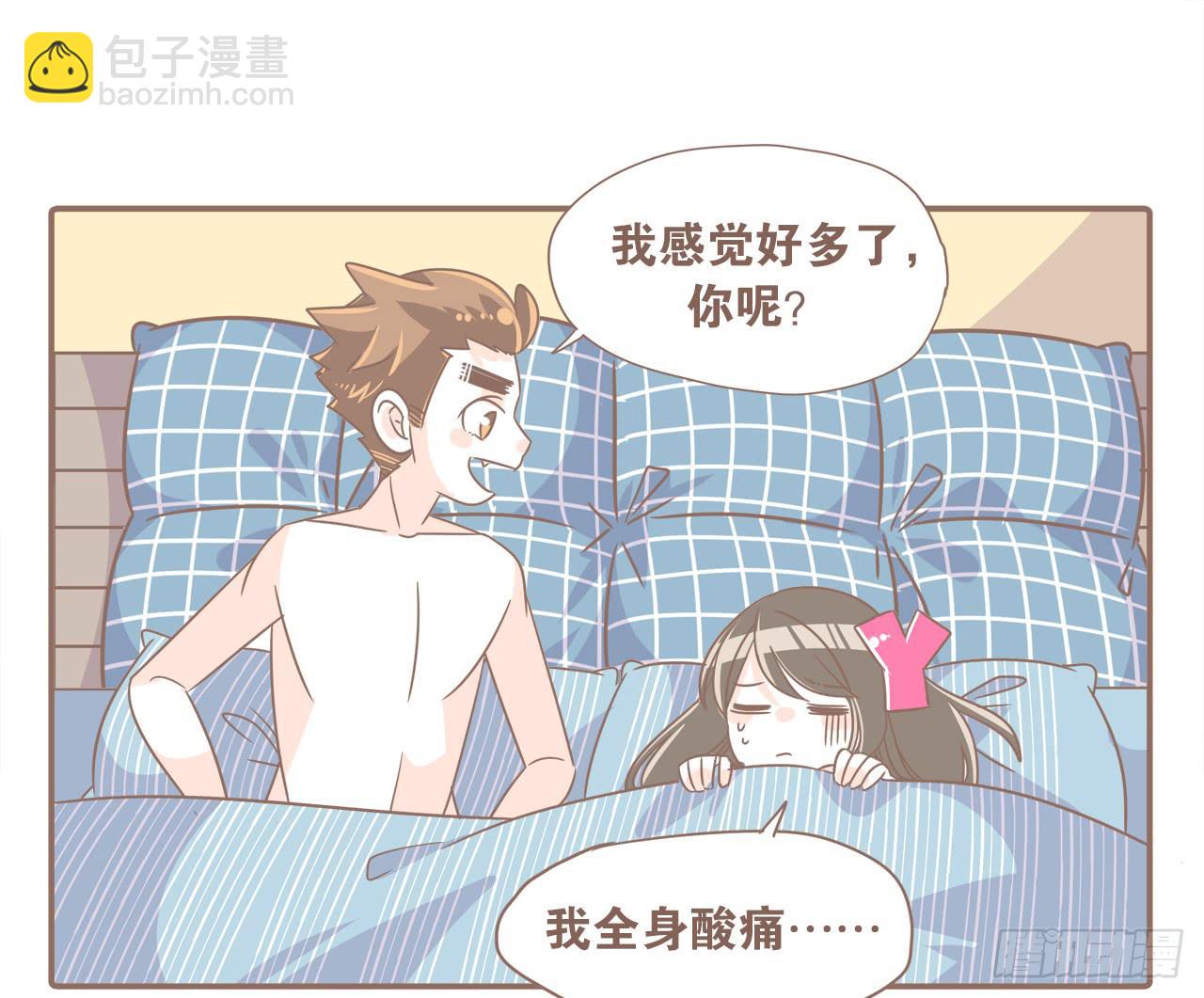 挥洒汗水的夏天-第67话