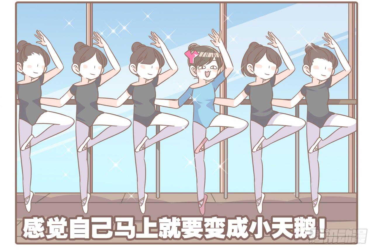 挥洒汗水的夏天-第67话