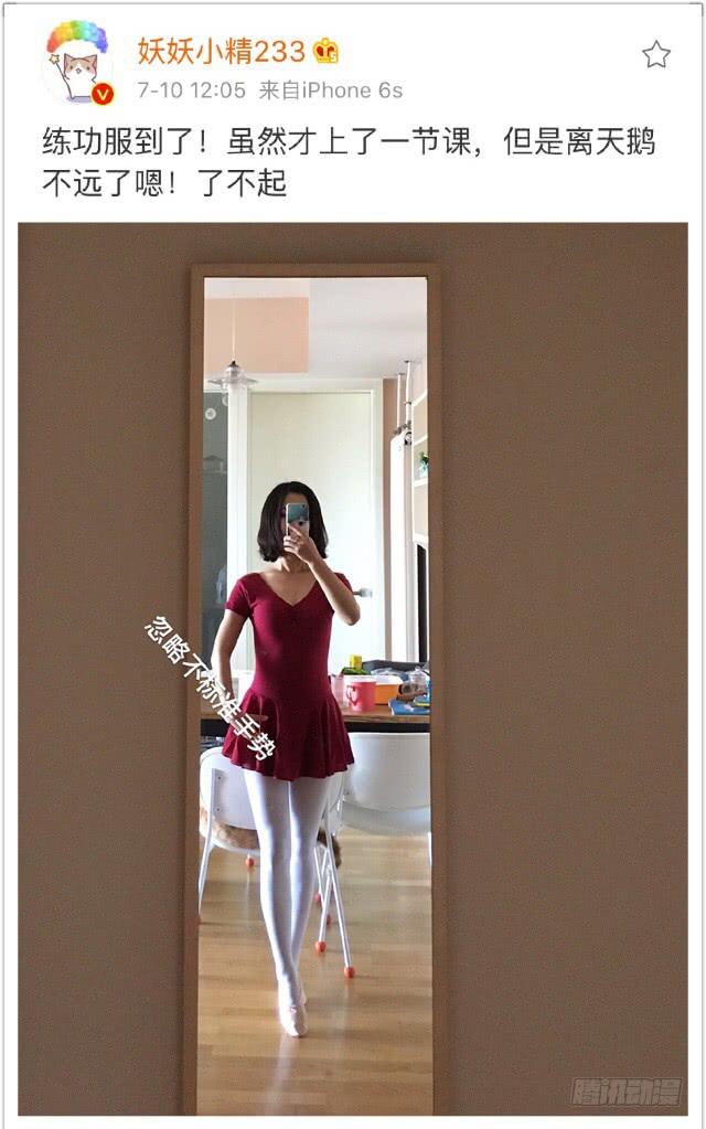 挥洒汗水的夏天-第67话