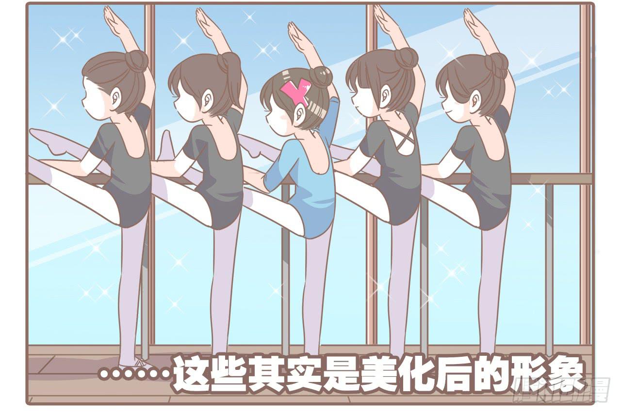 挥洒汗水的夏天-第67话