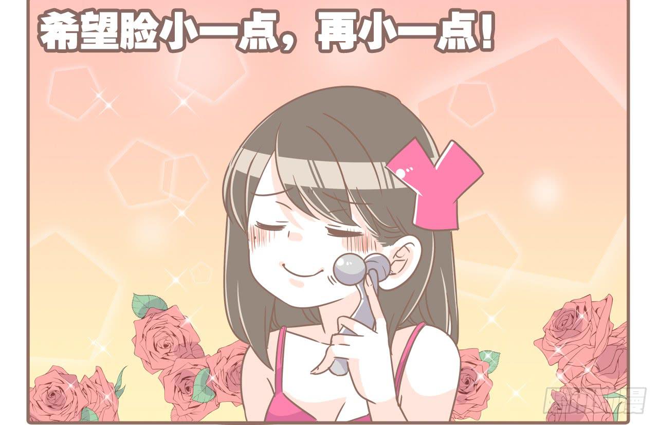 菩萨！请收了这只猴吧-第71话