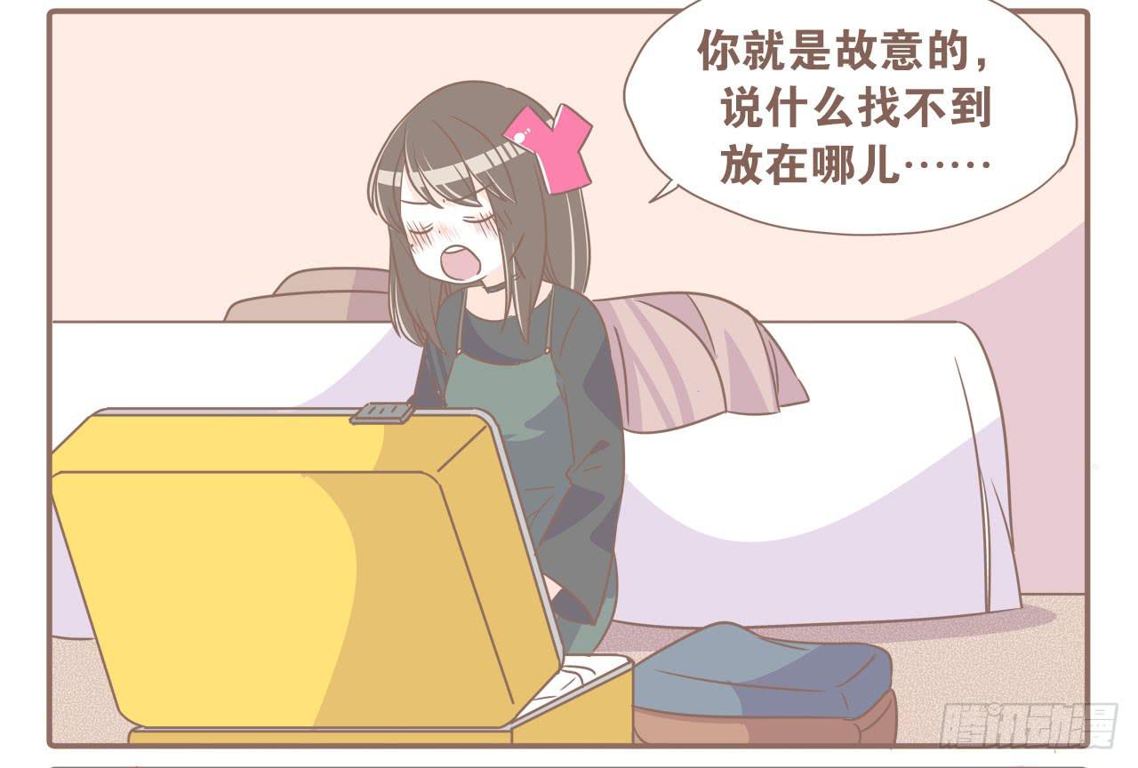 法国之旅&ldquo;圆满&rdquo;结束-第75话