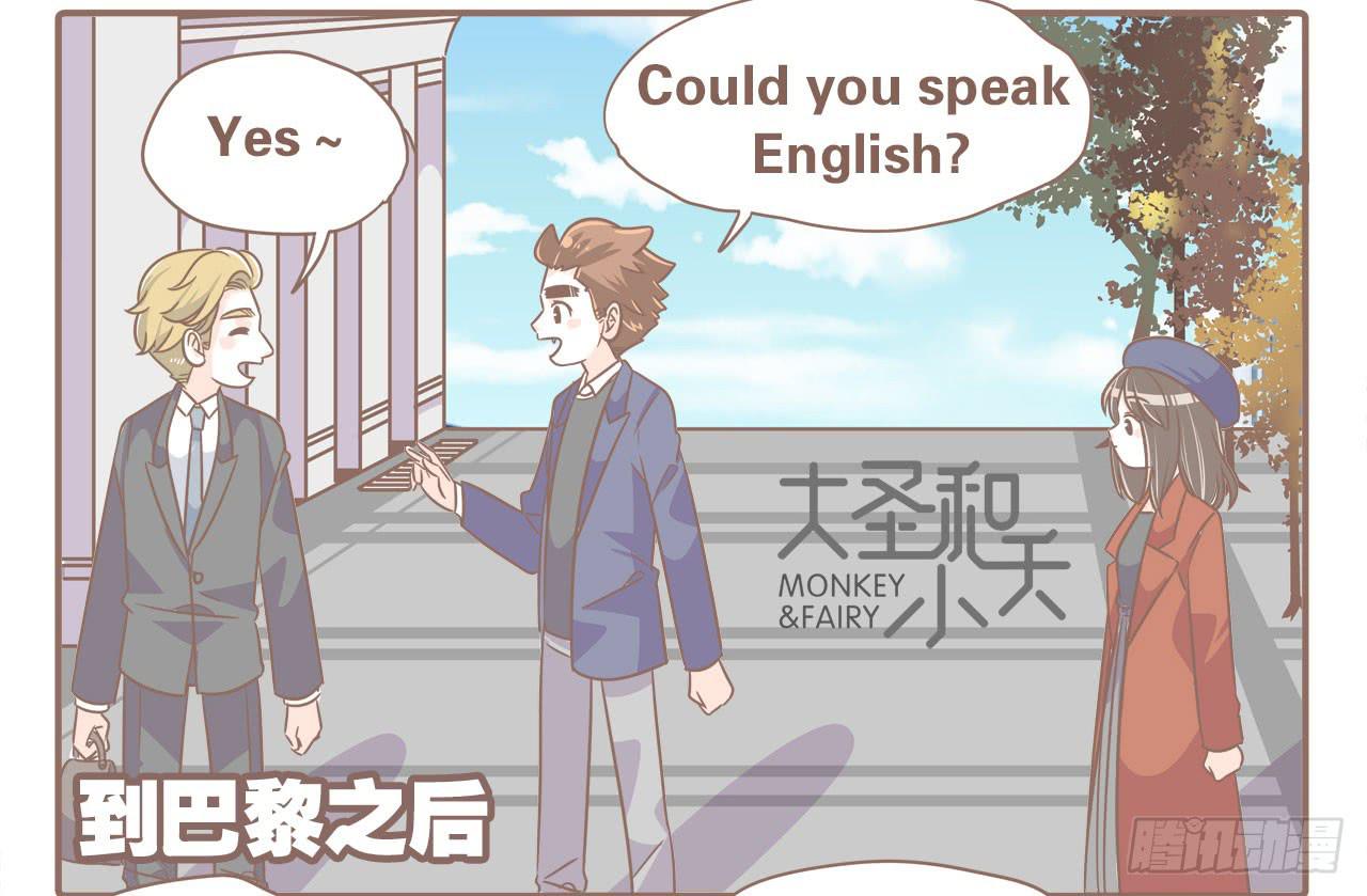 法国之旅&ldquo;圆满&rdquo;结束-第75话