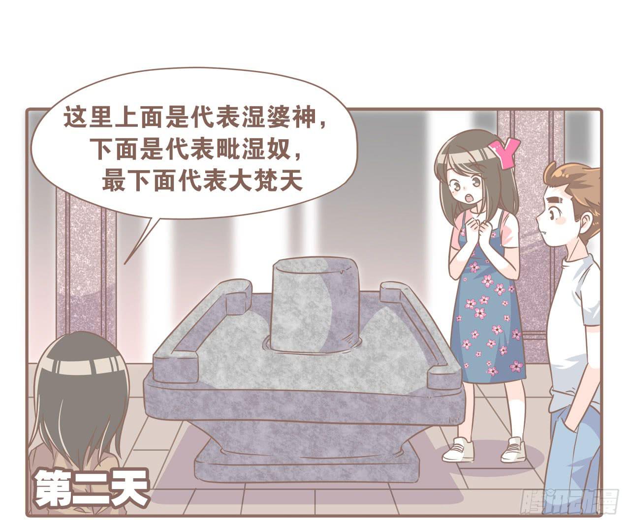 柬埔寨之旅-第77话