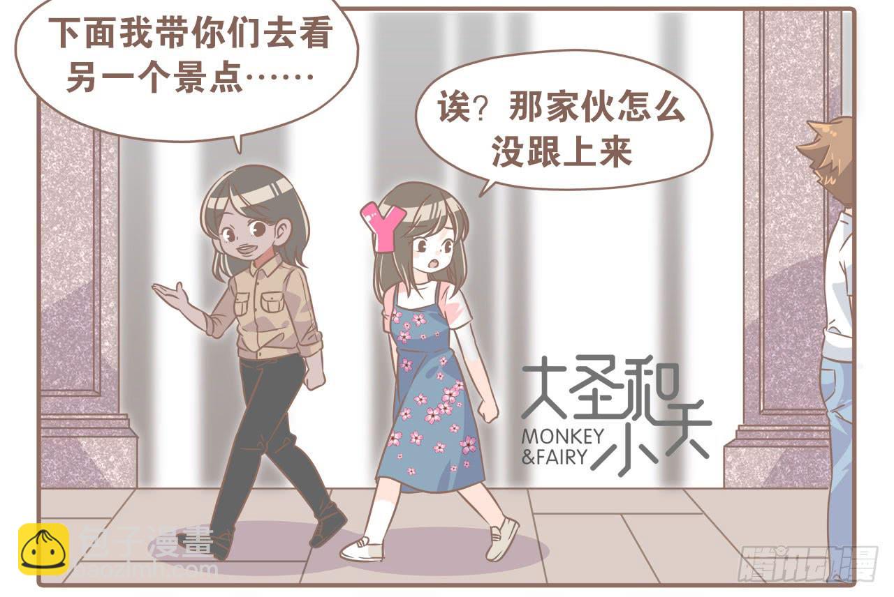 柬埔寨之旅-第77话