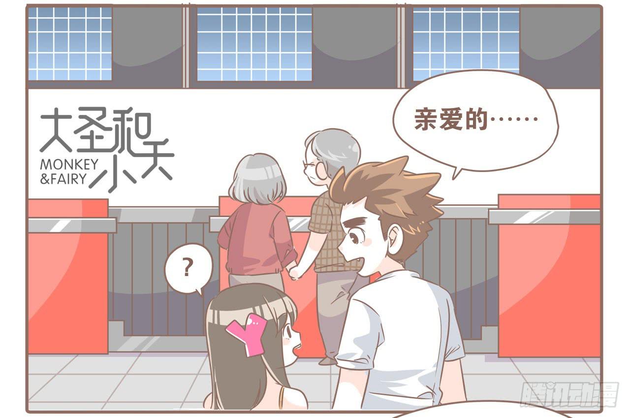 柬埔寨之旅-第77话