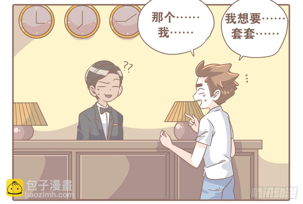 柬埔寨之旅-第77话