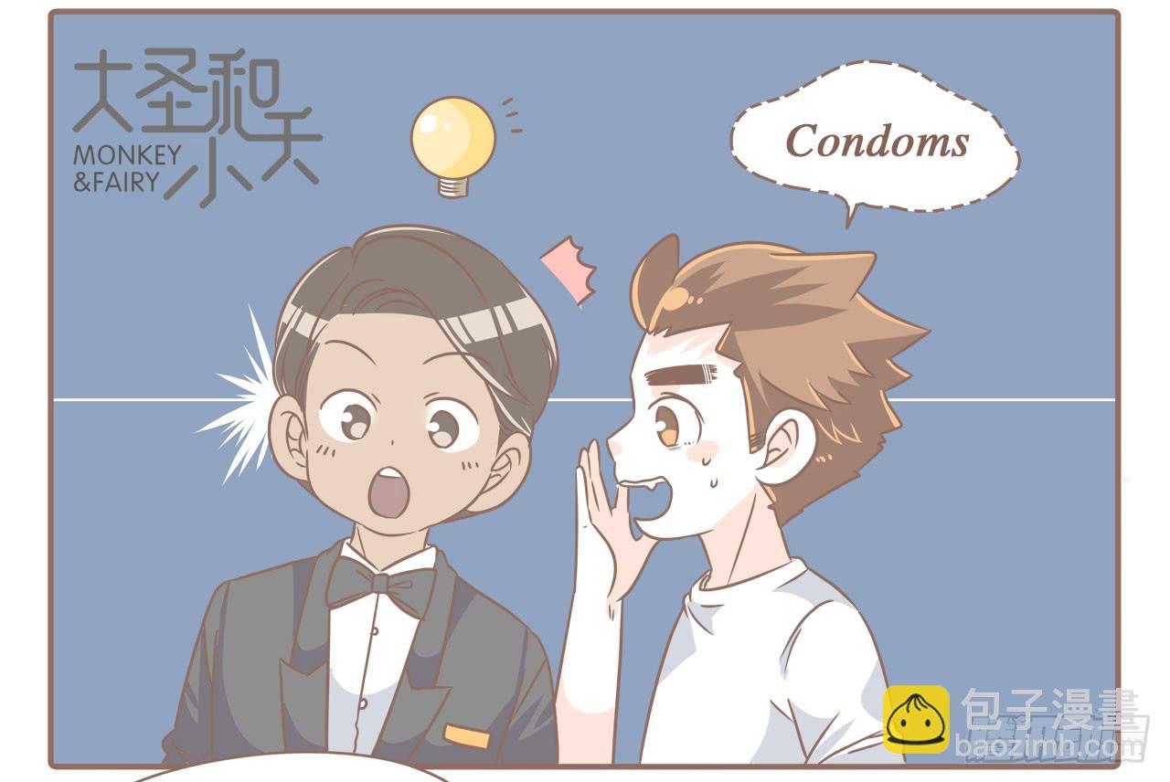 柬埔寨之旅-第77话