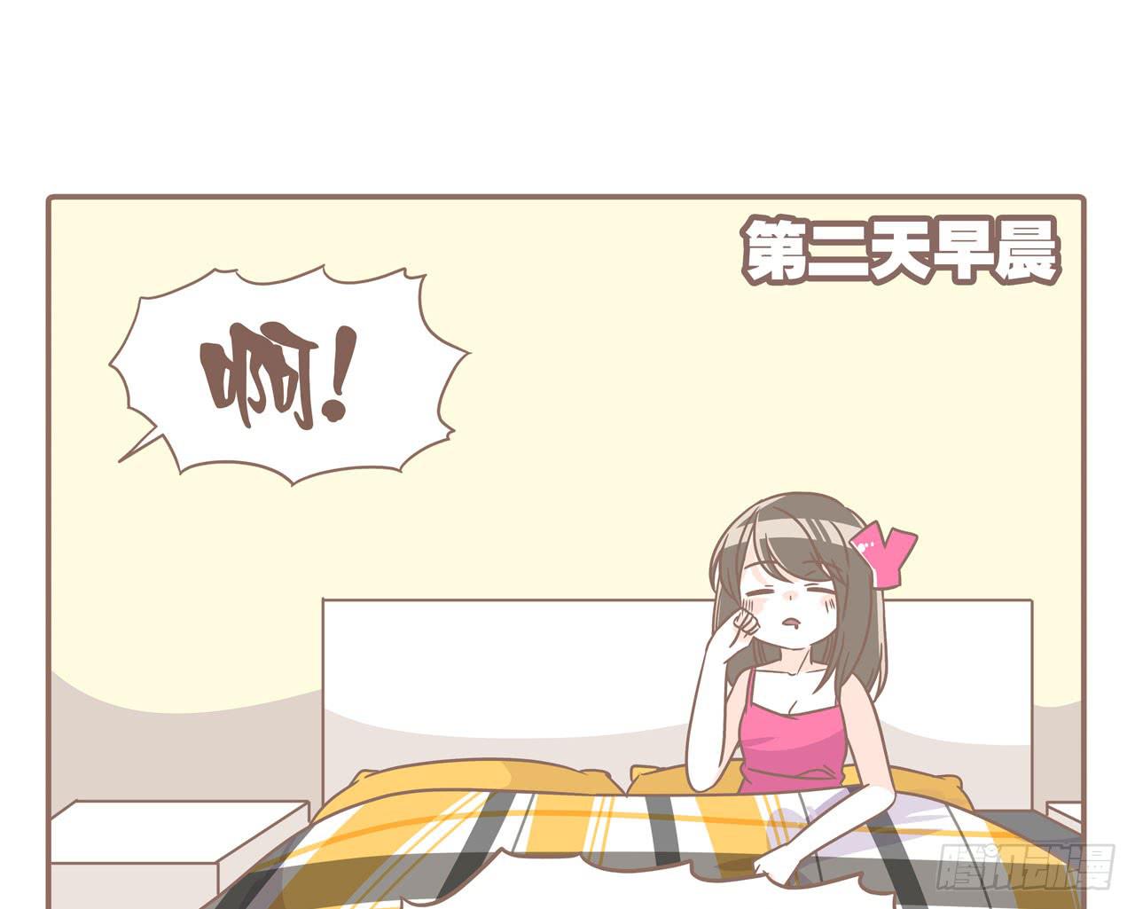 大圣做了个手术-第79话