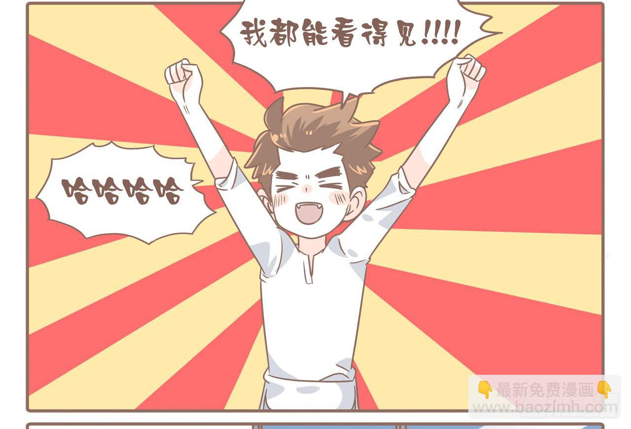 大圣做了个手术-第79话