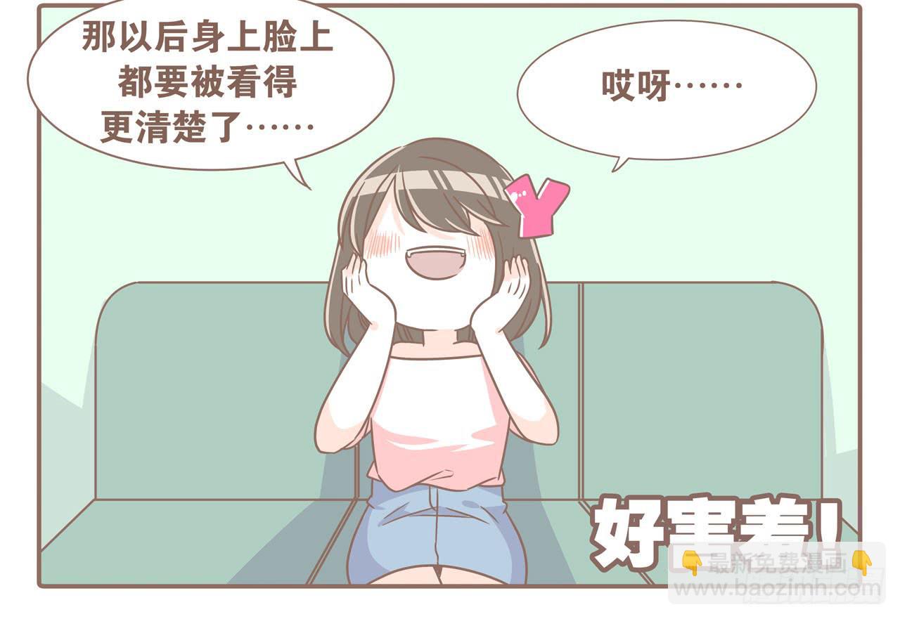 大圣做了个手术-第79话