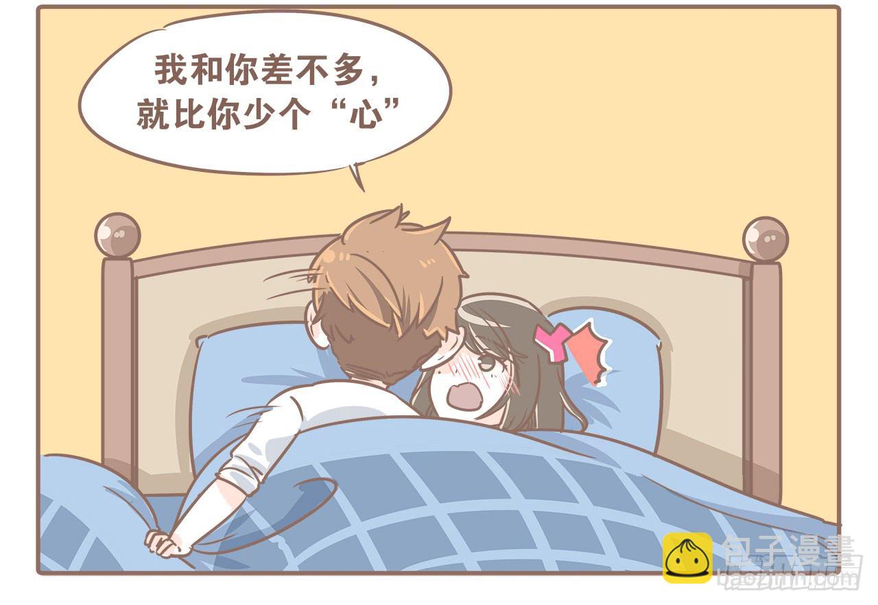 都不省心-第9话