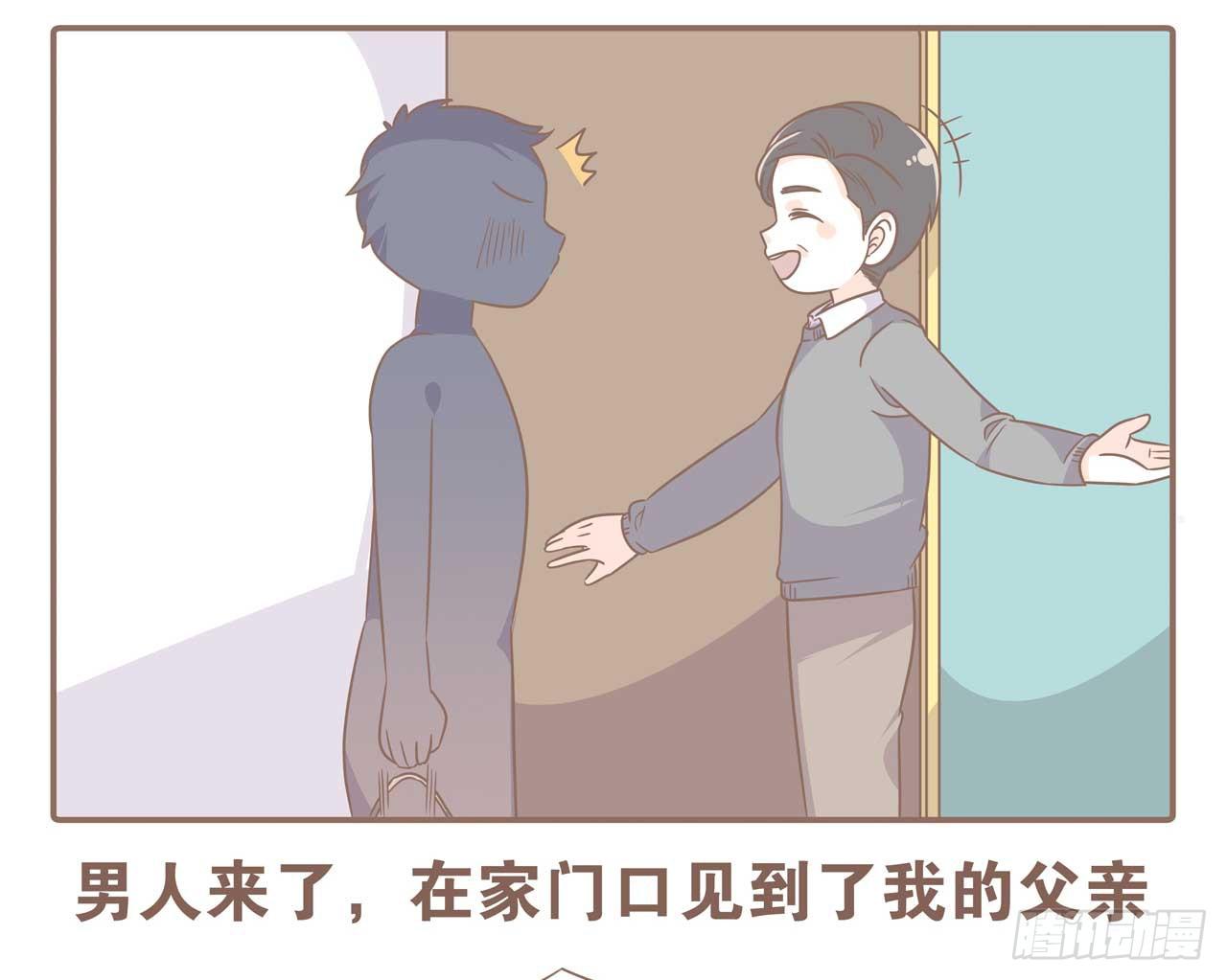 今天你做梦了吗-第83话