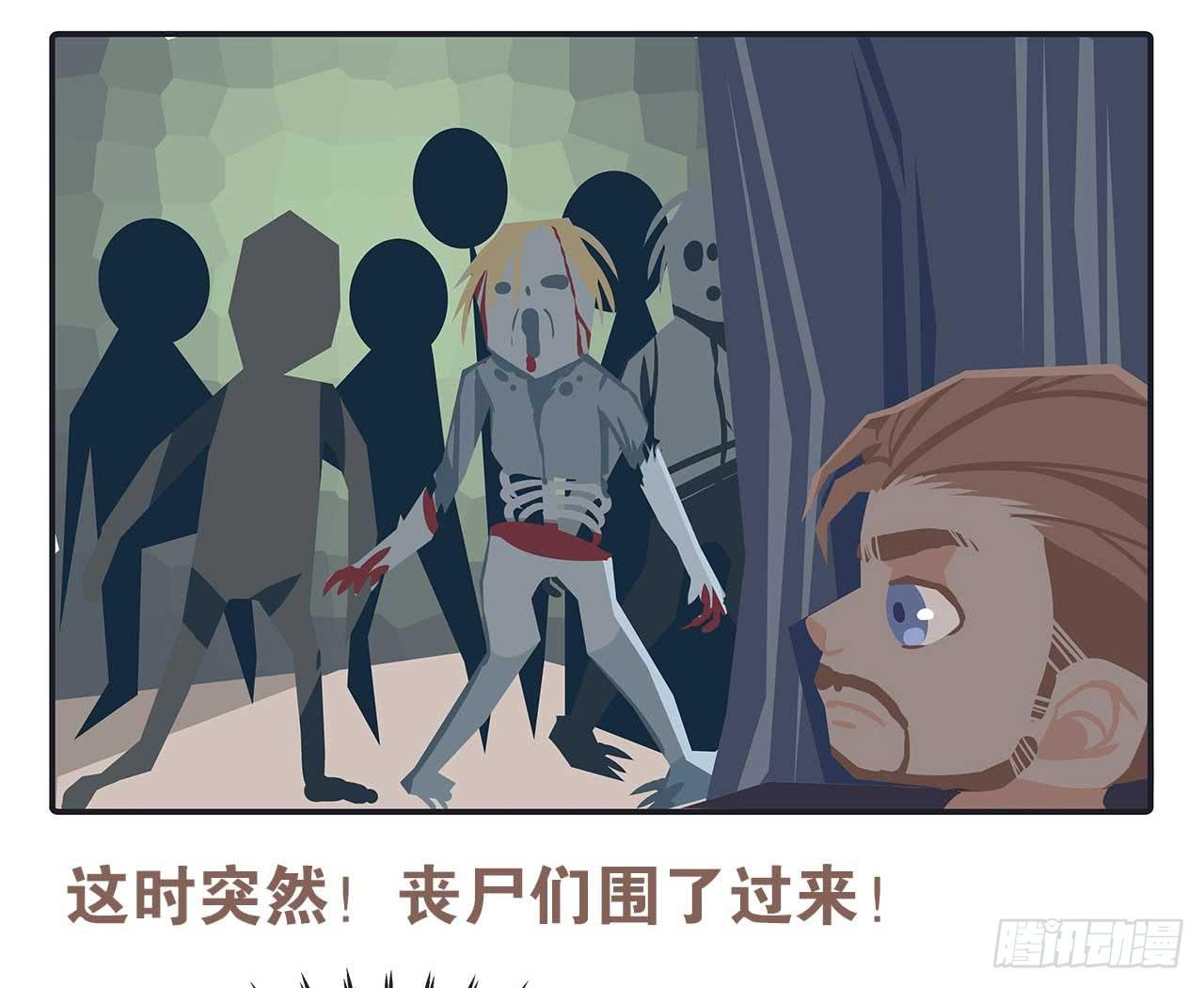 今天你做梦了吗-第83话