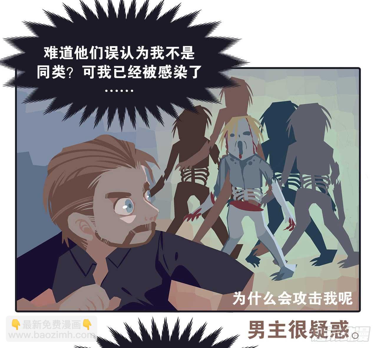 今天你做梦了吗-第83话