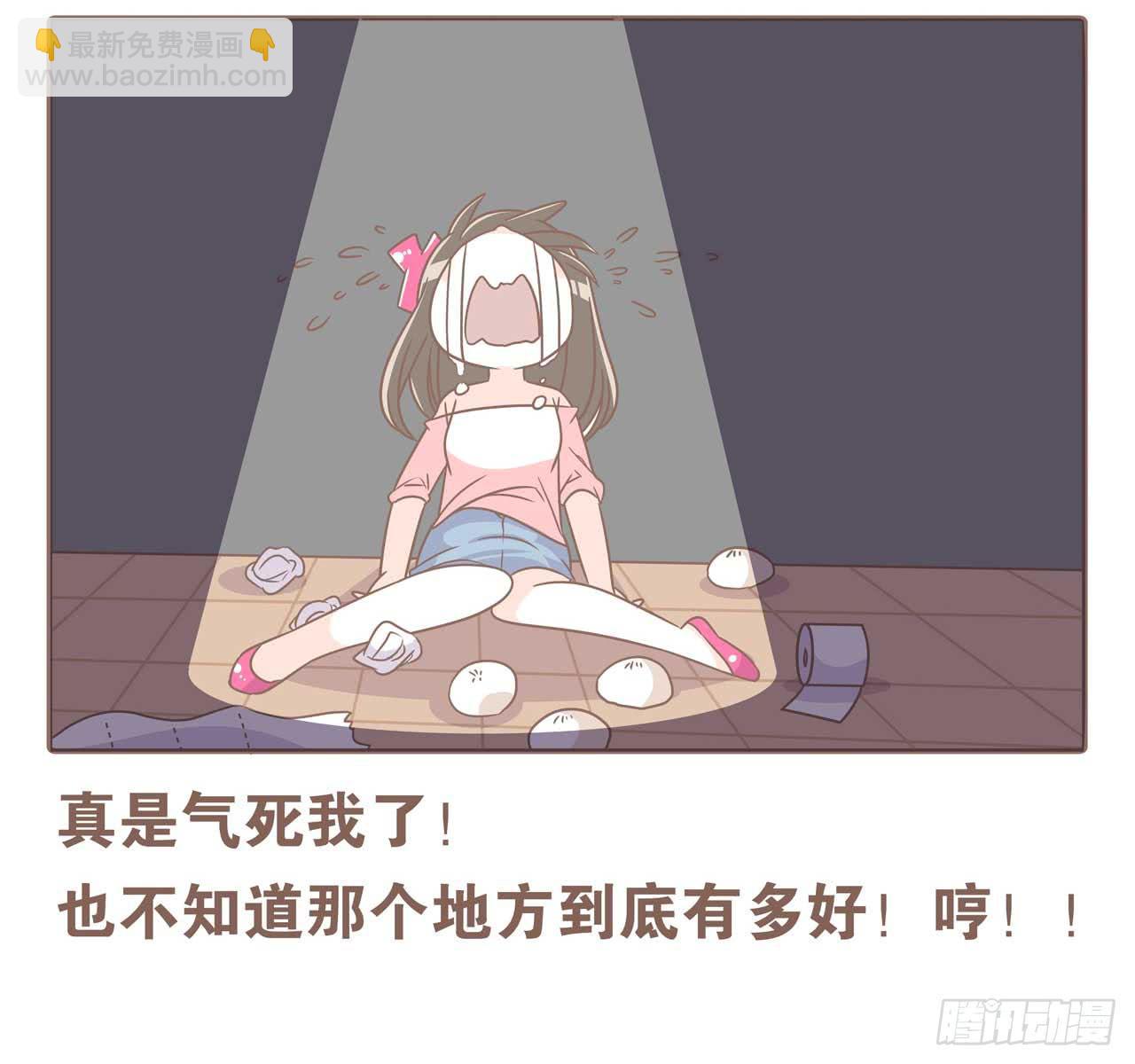 今天你做梦了吗-第83话