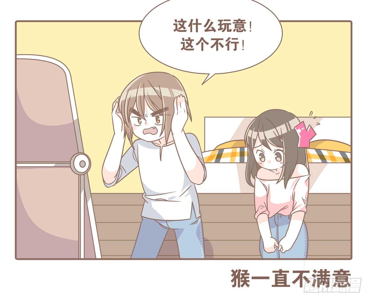 今天你做梦了吗-第83话