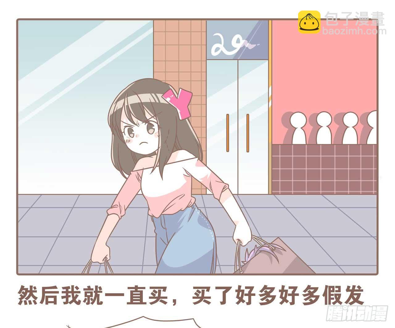 今天你做梦了吗-第83话