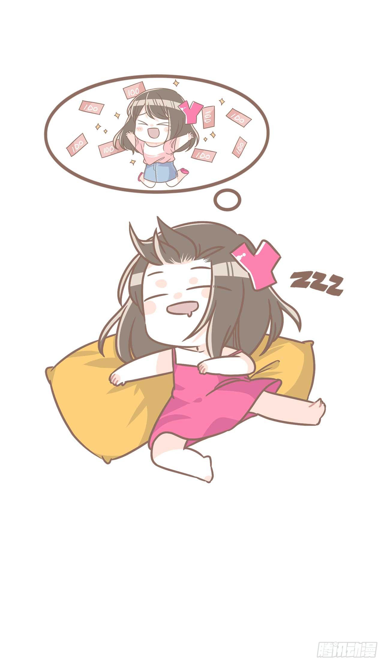 今天你做梦了吗-第83话