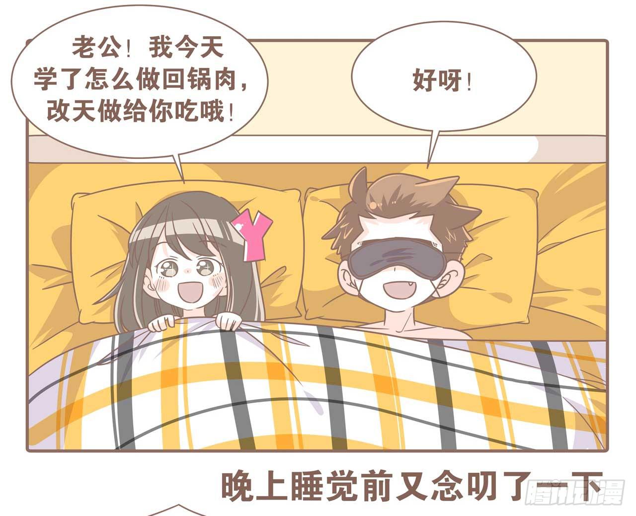 今天你做梦了吗-第83话