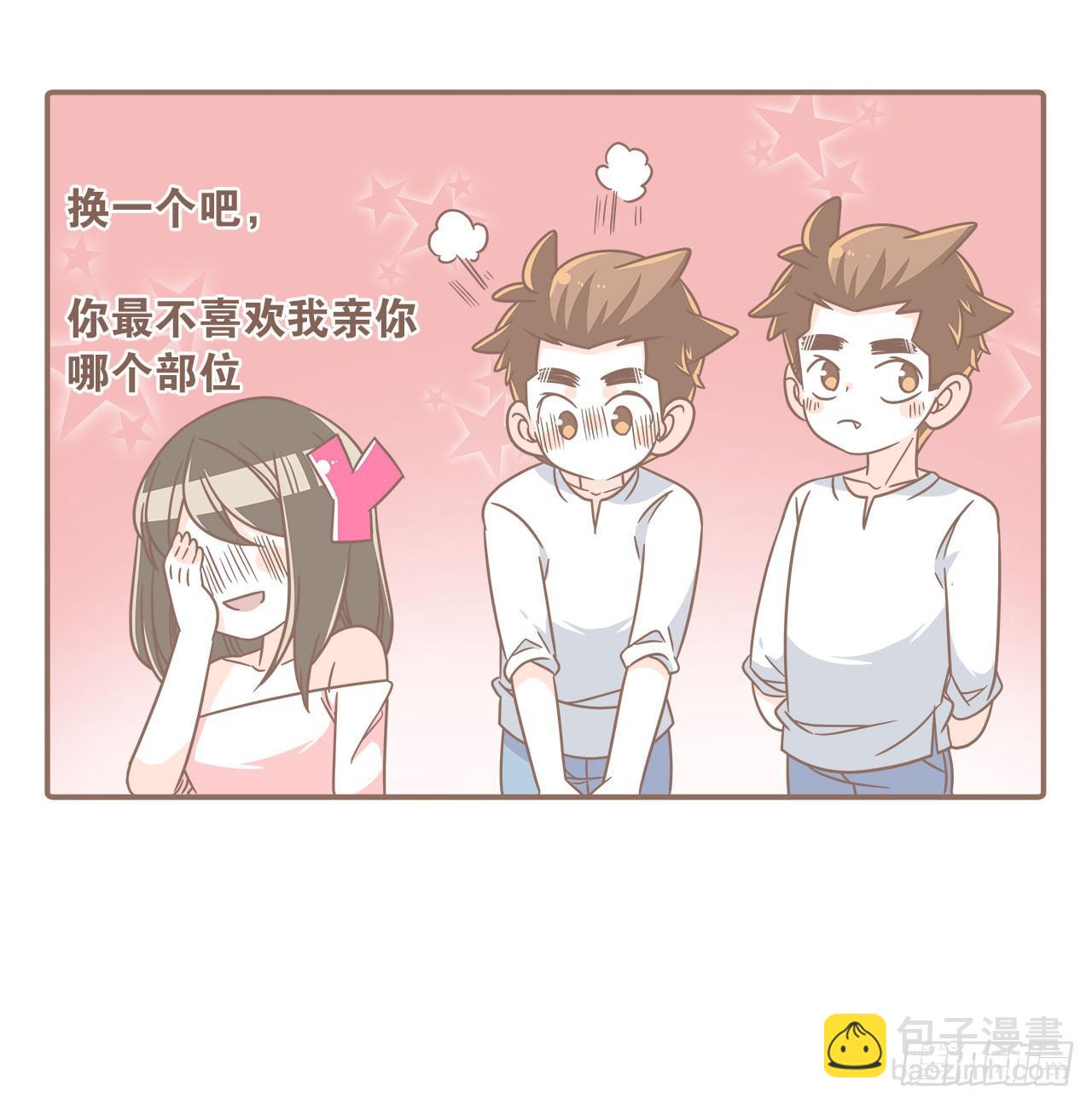 家庭危机(1/2)-第85话