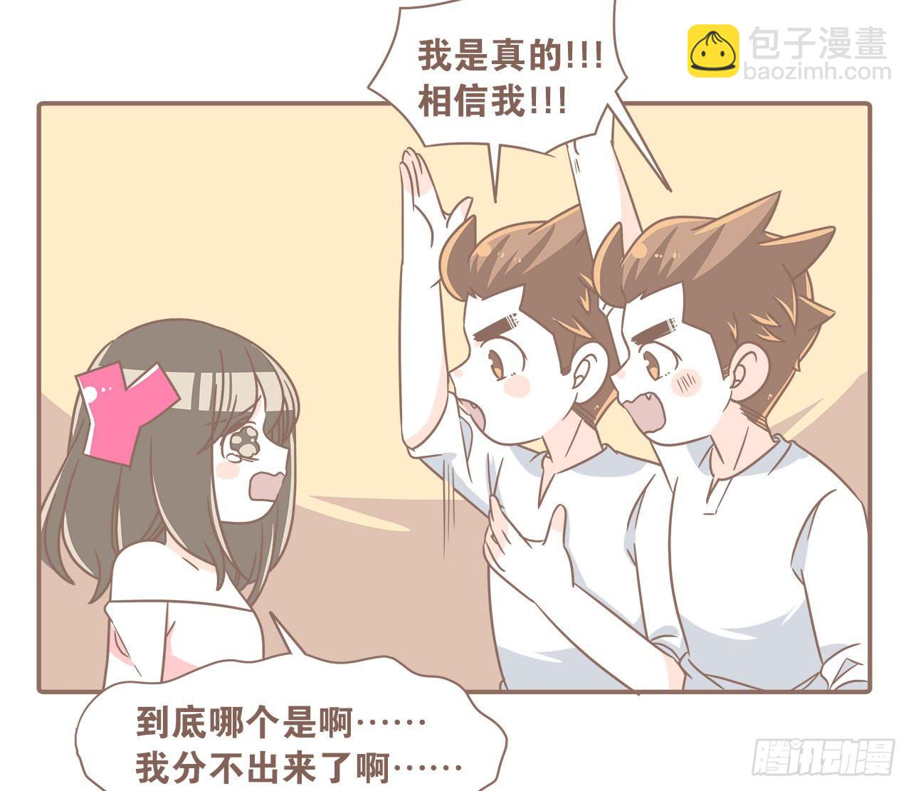 家庭危机(1/2)-第85话