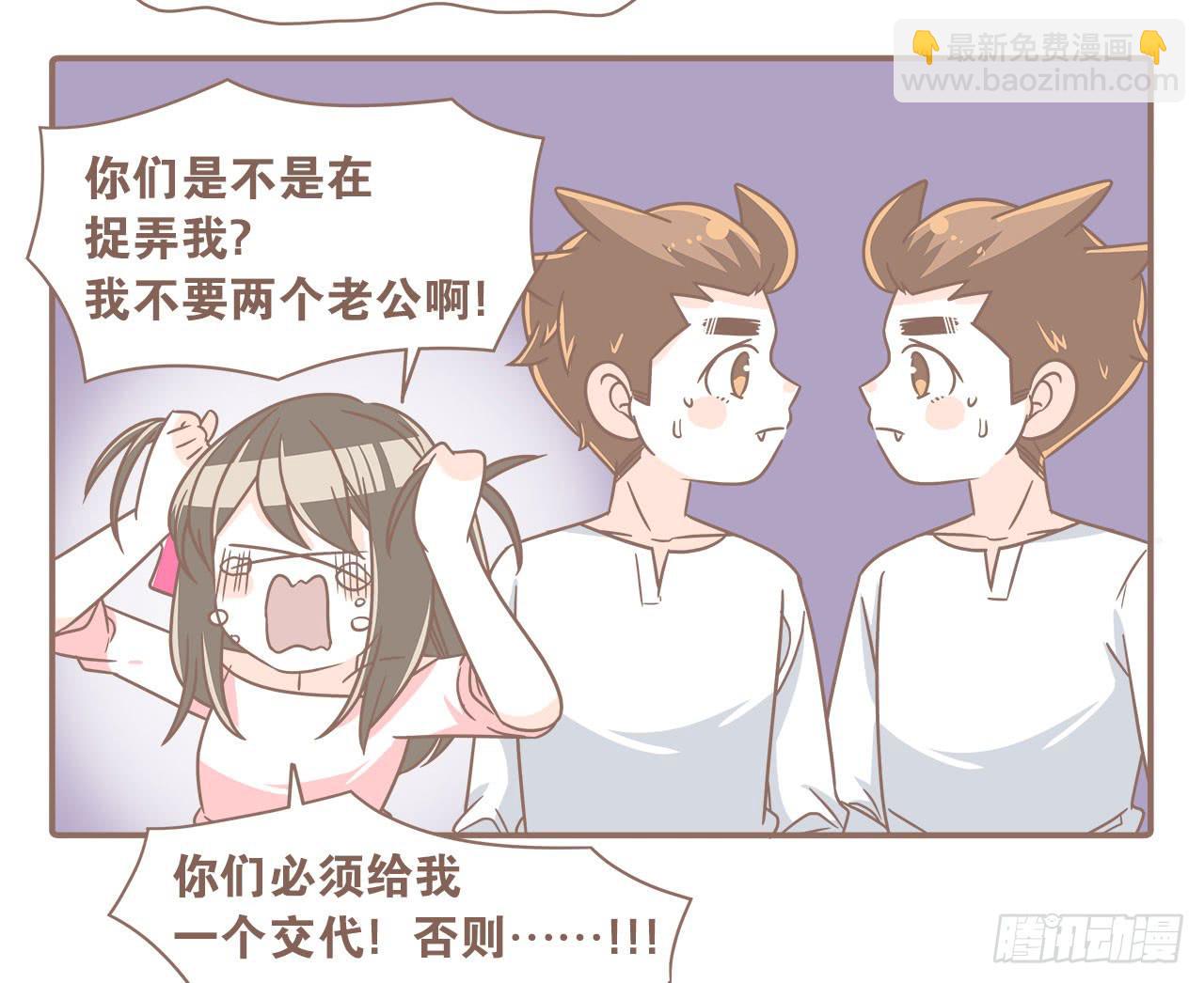 家庭危机(1/2)-第85话