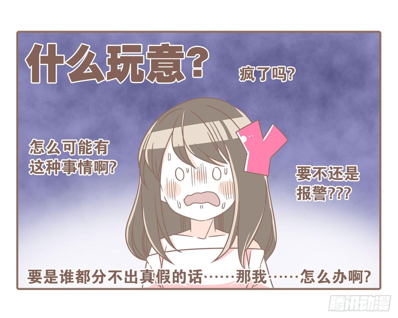 家庭危机(1/2)-第85话