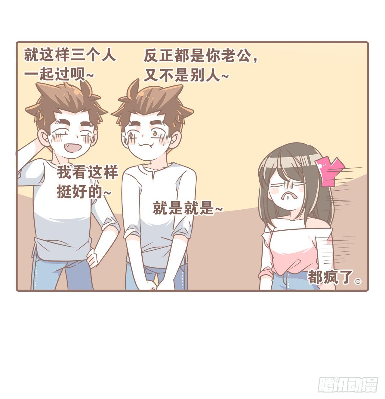 家庭危机(1/2)-第85话