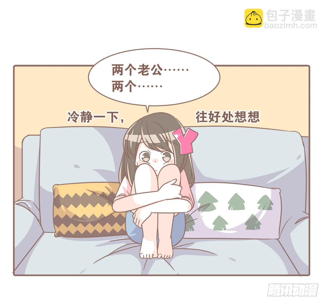 家庭危机(1/2)-第85话