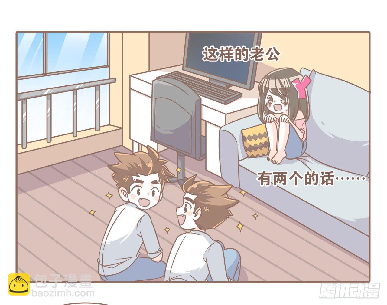 家庭危机(1/2)-第85话