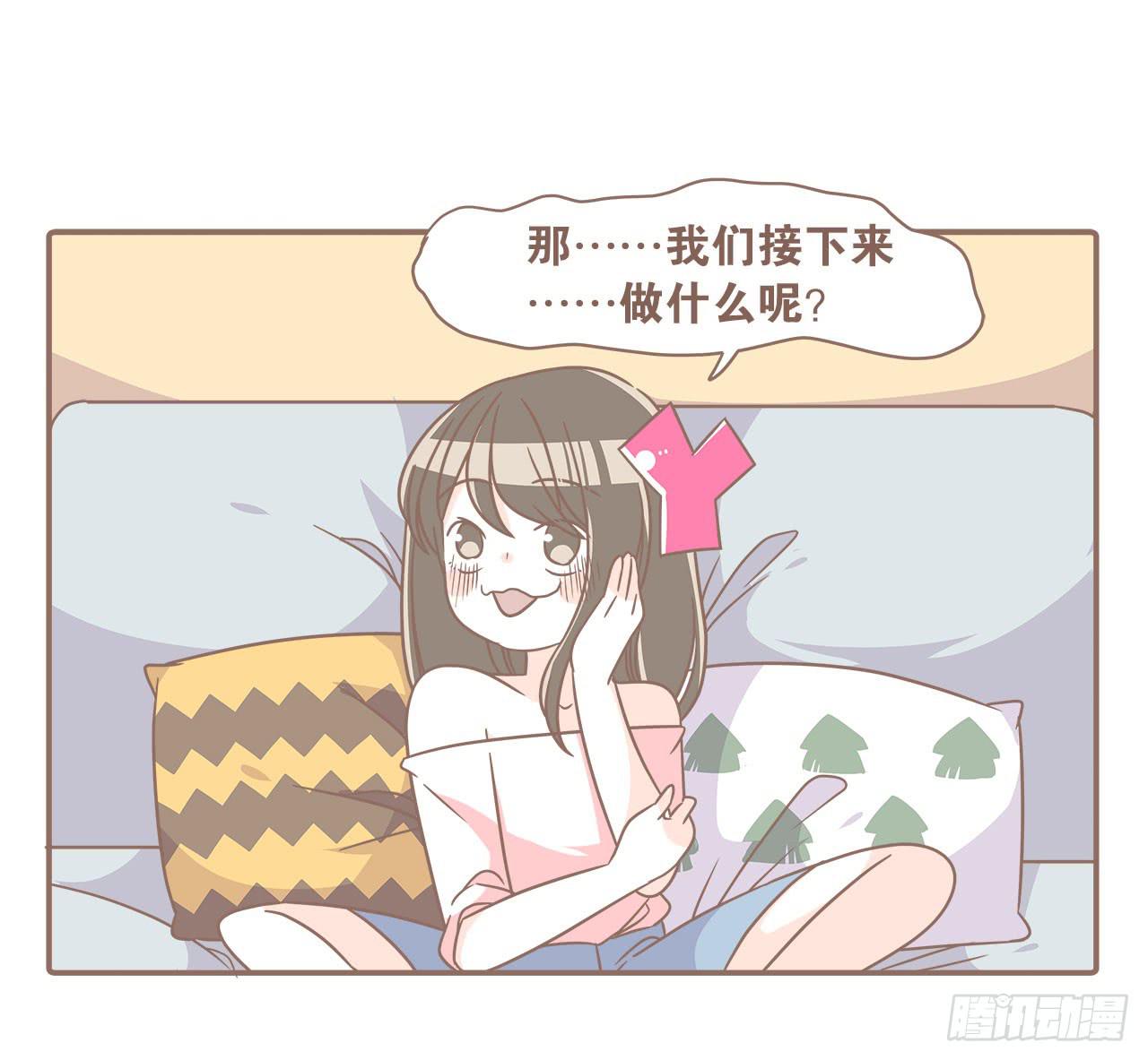 家庭危机(1/2)-第85话