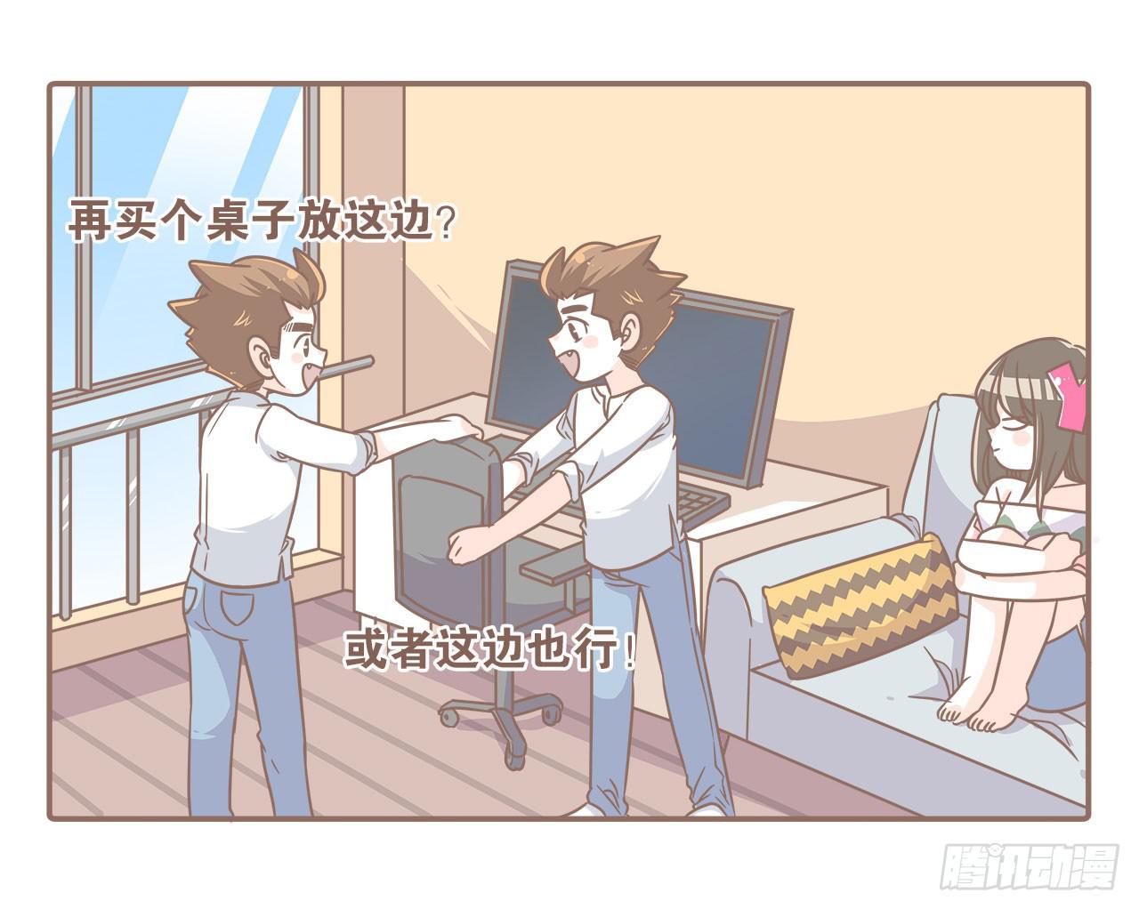 家庭危机(1/2)-第85话