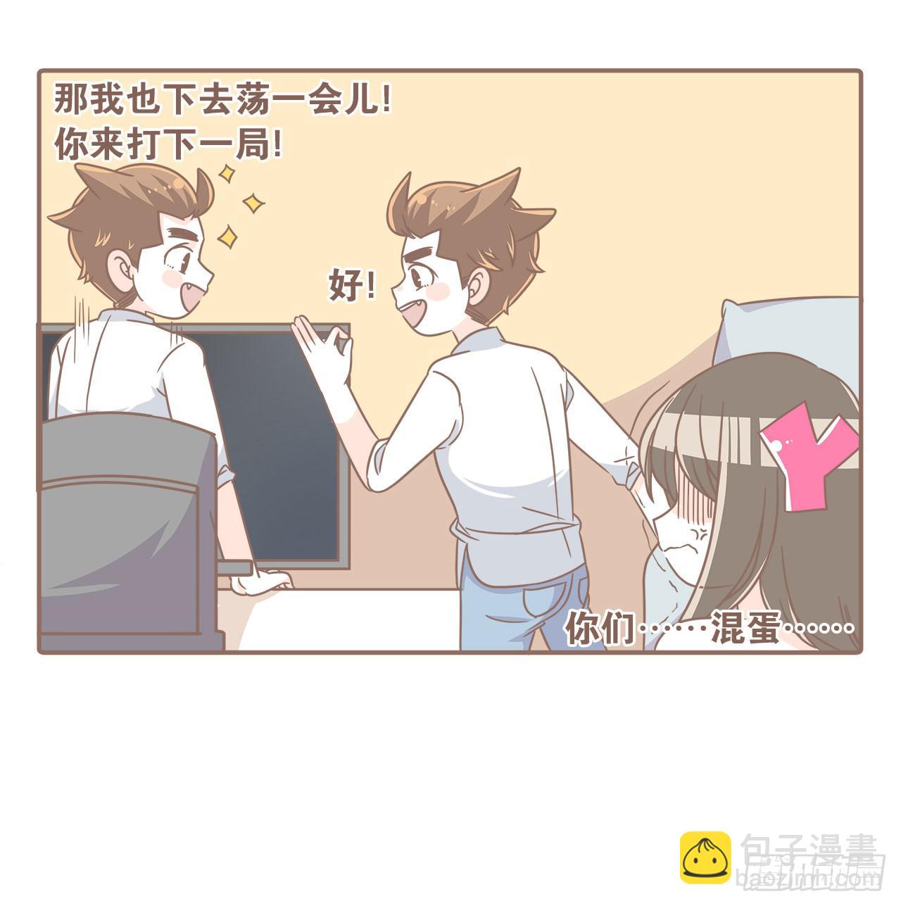 家庭危机(1/2)-第85话