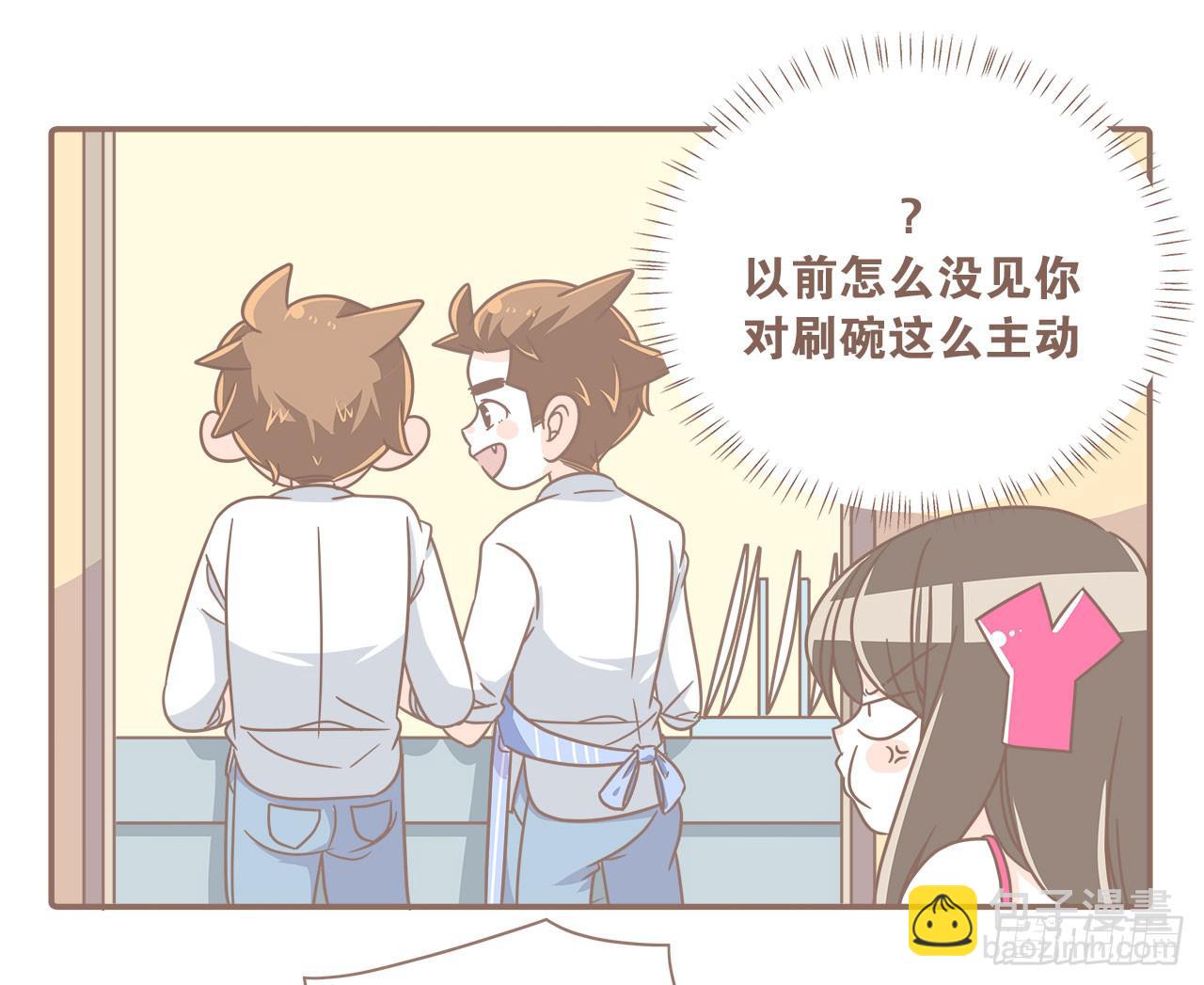 家庭危机(1/2)-第85话