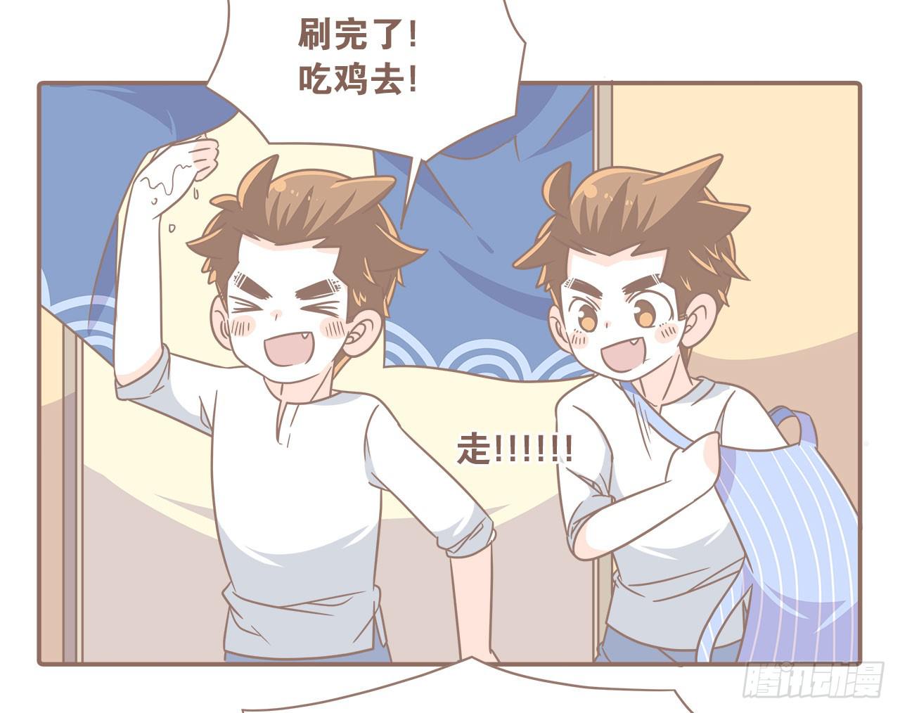 家庭危机(1/2)-第85话